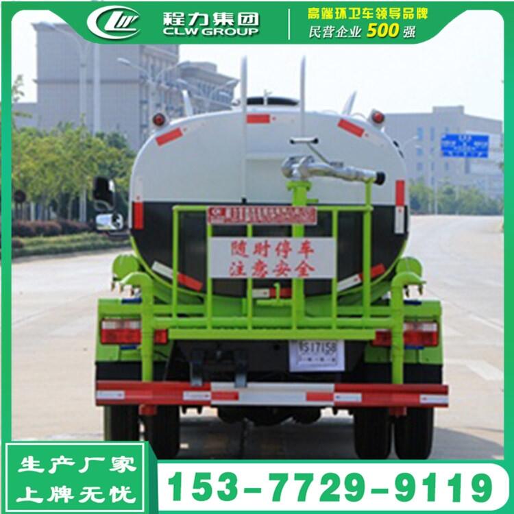 太倉(cāng)綠化噴灑車(chē)銷(xiāo)售點(diǎn)|16噸灑水車(chē)價(jià)格  廠家精工品質(zhì)