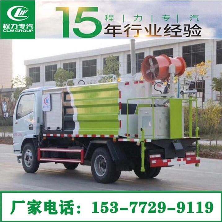 遂寧8噸灑水車銷售點|5立方灑水車廠家  大廠品質(zhì)上裝