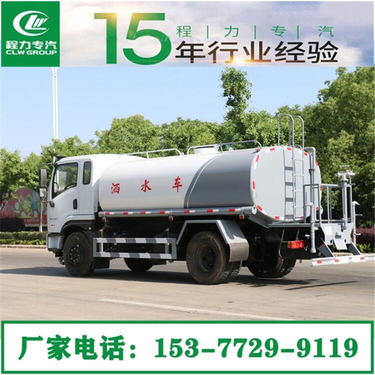 華鎣5方灑水車銷售點(diǎn)|15t灑水車廠家  每日更新報(bào)價(jià)