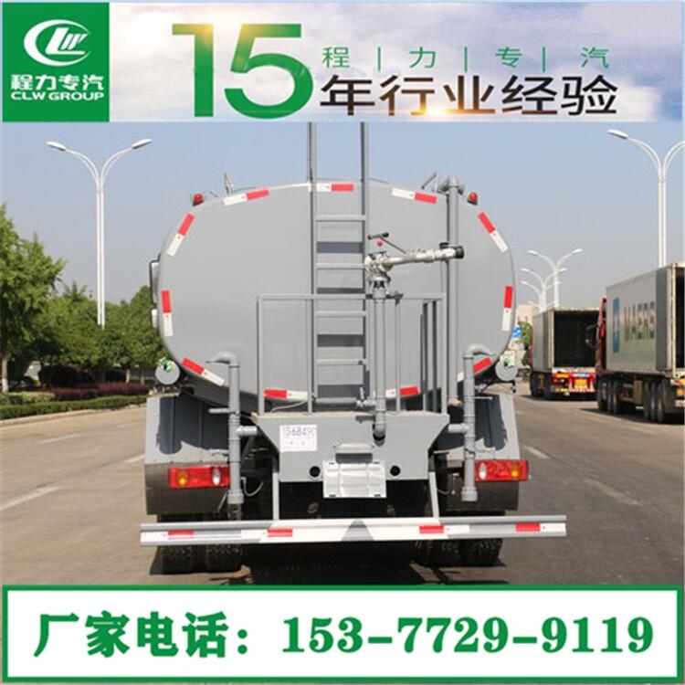 合肥5噸綠化灑水車銷售點(diǎn)|路面灑水車價(jià)格  大廠品質(zhì)上裝