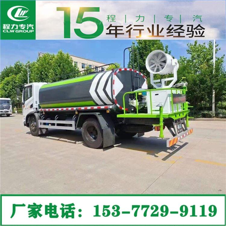 鹿泉工程工地灑水車哪里有賣,東風(fēng)18噸灑水車