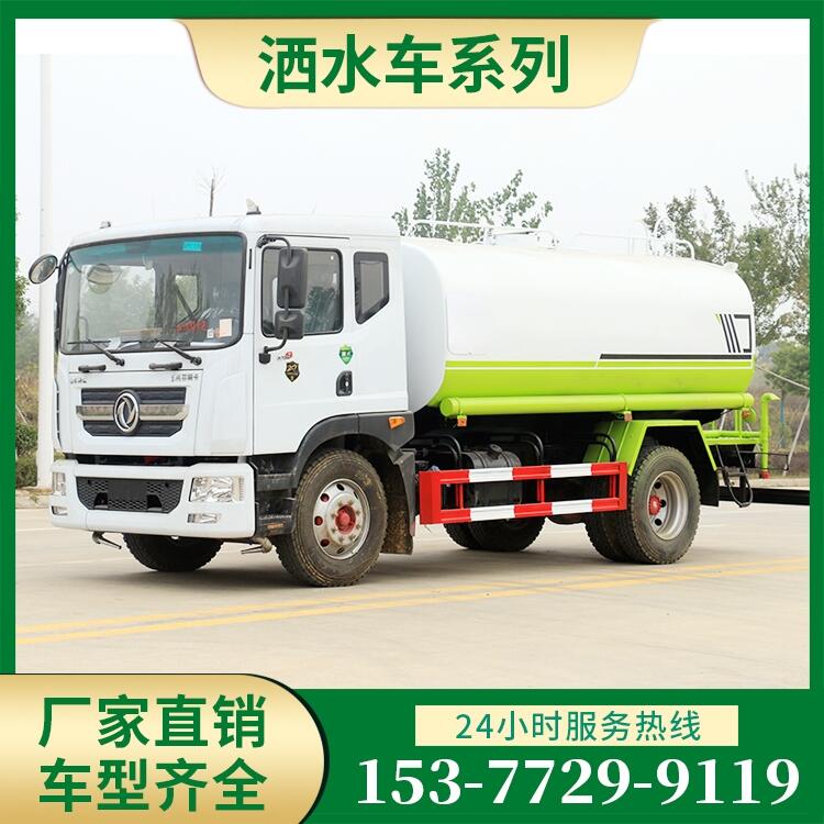 昌邑六噸灑水車(chē)銷售點(diǎn)|7噸灑水車(chē)價(jià)格  廠家讓利優(yōu)惠