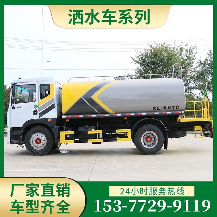 遼陽(yáng)五方灑水車(chē)銷(xiāo)售點(diǎn)|7噸灑水車(chē)廠家  廠家精工品質(zhì)