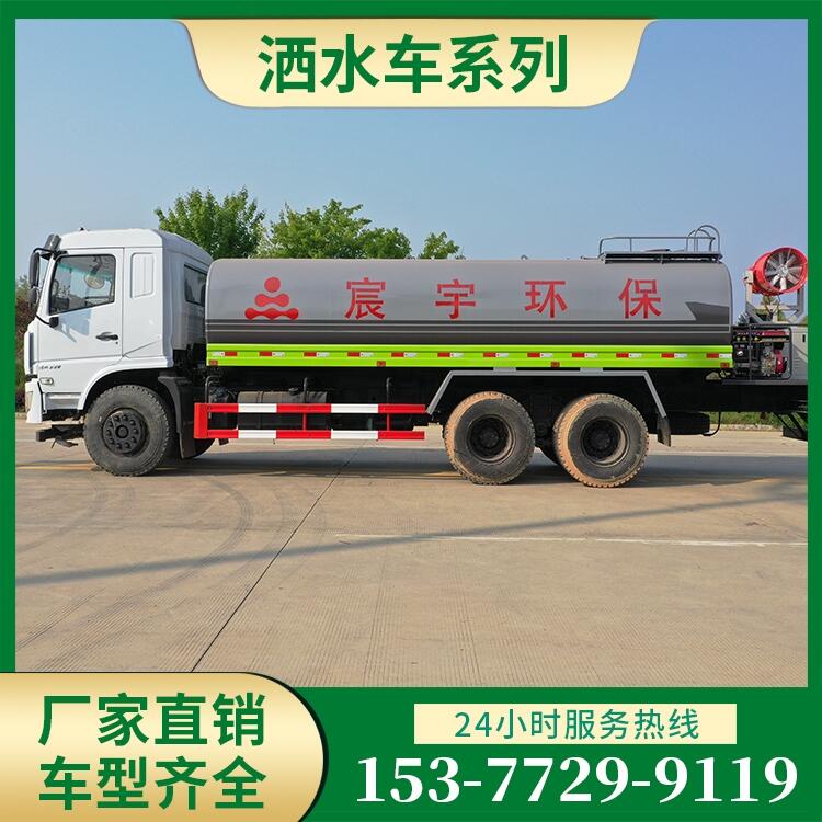 枝江公路施工灑水車銷售點(diǎn)|單橋?yàn)⑺噺S家  廠家讓利優(yōu)惠