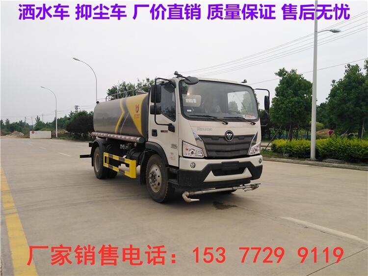 雞澤兩噸灑水車(chē)哪里有賣(mài),東風(fēng)25噸灑水車(chē)