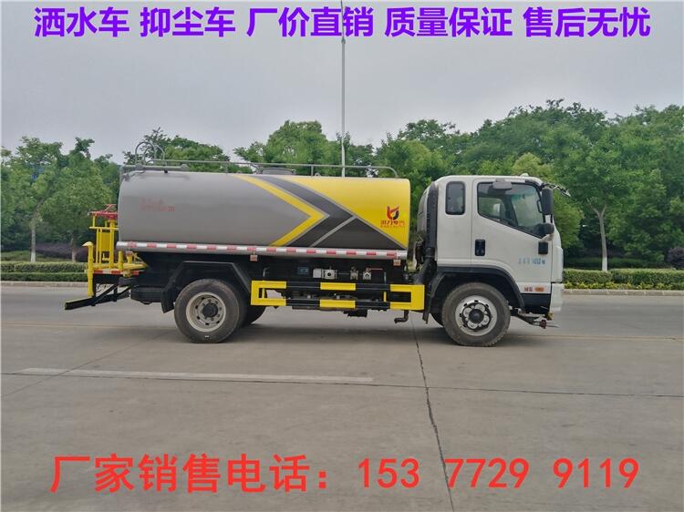 本溪五十鈴灑水車(chē)哪里有賣(mài),灑水車(chē)型號(hào)及價(jià)格