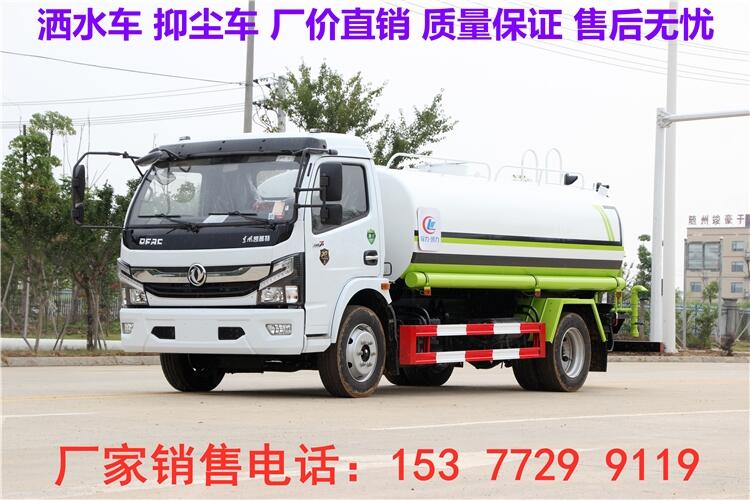 東興10噸綠化灑水車(chē)銷(xiāo)售點(diǎn)|環(huán)衛(wèi)灑水車(chē)廠家  廠家精工品質(zhì)