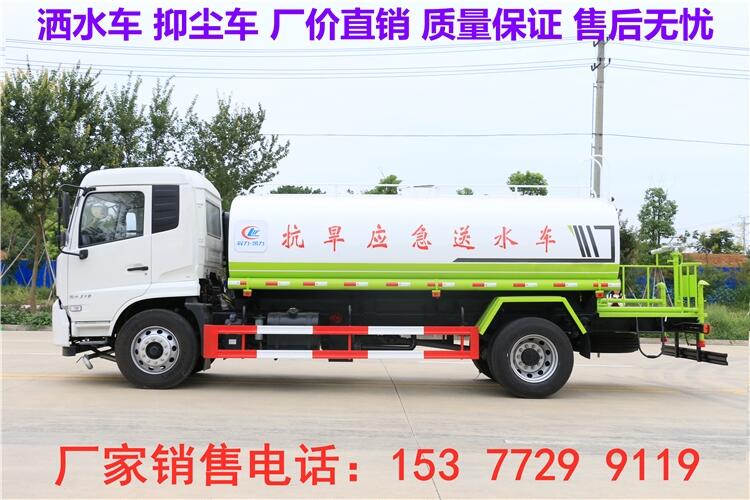 寧河10立方灑水車(chē)哪里有賣(mài),兩噸灑水車(chē)