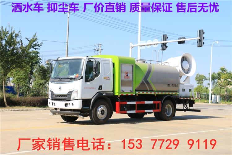 張家口10噸綠化灑水車銷售點(diǎn)|4噸灑水車廠家  工廠優(yōu)選產(chǎn)品