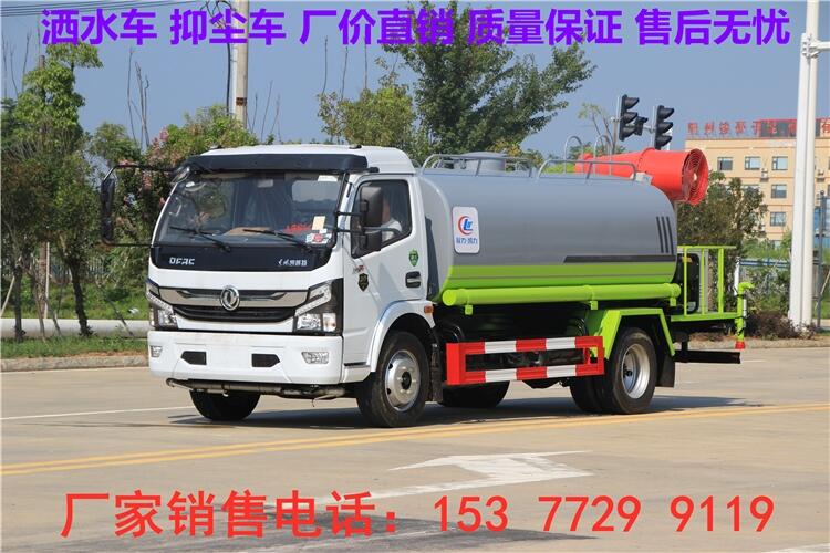 江蘇公路綠化灑水車(chē)哪里有賣(mài),程力汽車(chē)集團(tuán)