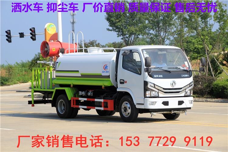 寧德小型5噸灑水車銷售點|12噸灑水車價格  廠家現(xiàn)車速發(fā)