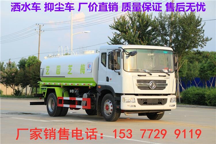 容城双排洒水车哪里有卖,公路施工洒水车