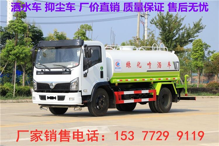 宜春3噸灑水車銷售點(diǎn)|30噸灑水車價(jià)格  廠家走量車型