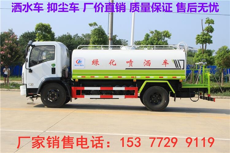 南市綠化工程灑水車(chē)哪里有賣(mài),礦山灑水車(chē)