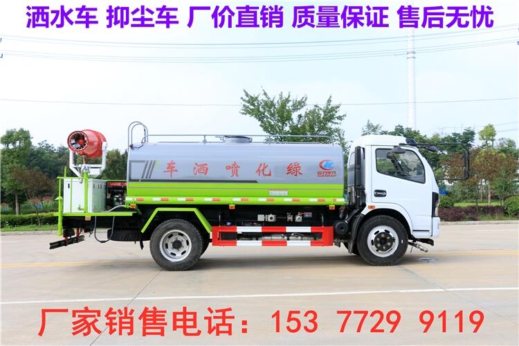 建陽8噸綠化灑水車銷售點(diǎn)|輕卡灑水車價(jià)格  廠家走量車型