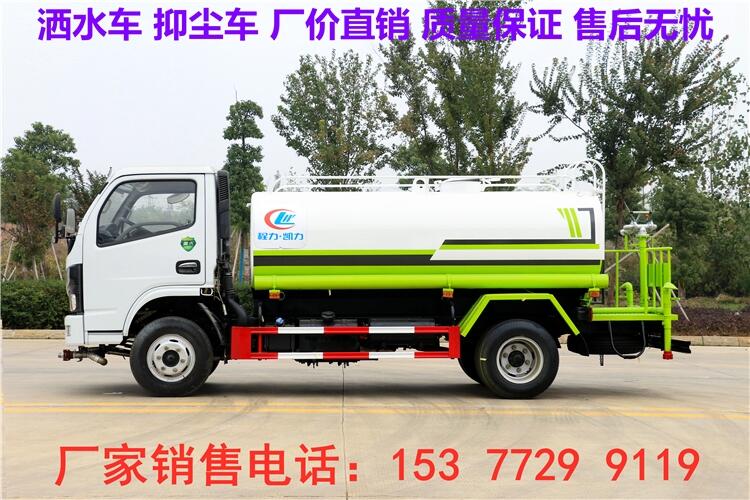 赤水公路養(yǎng)護(hù)灑水車銷售點(diǎn)|18噸灑水車廠家  工廠優(yōu)選產(chǎn)品