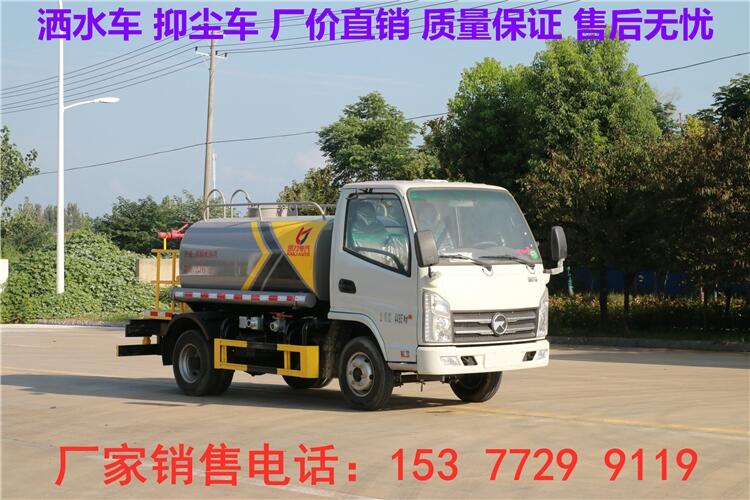 阜康專業(yè)灑水車銷售點(diǎn)|奧鈴灑水車價格  廠家精工品質(zhì)