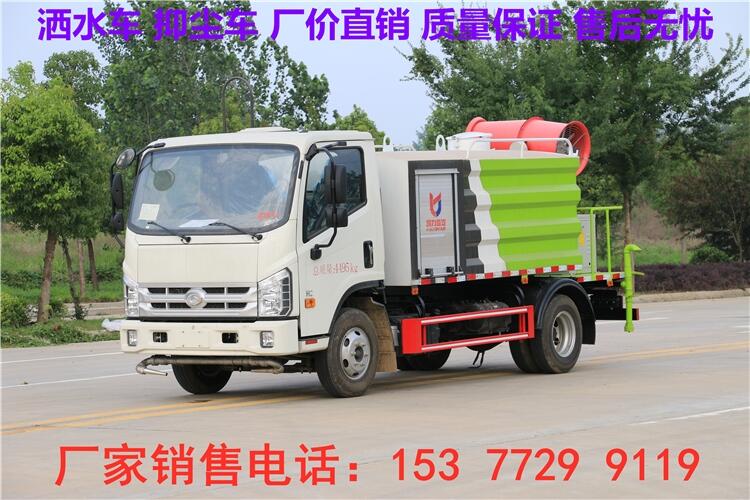 駐馬店3立方灑水車(chē)銷(xiāo)售點(diǎn)|18噸灑水車(chē)廠家  廠家讓利優(yōu)惠