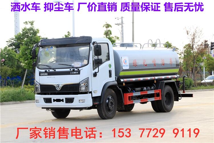 邛崍?zhí)戾\灑水車銷售點(diǎn)|后雙橋?yàn)⑺噺S家  每日更新報(bào)價(jià)