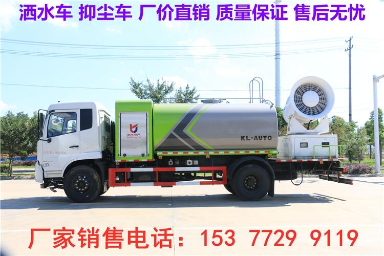 福安東風(fēng)D9灑水車銷售點(diǎn)|5t灑水車價(jià)格  大廠品質(zhì)上裝