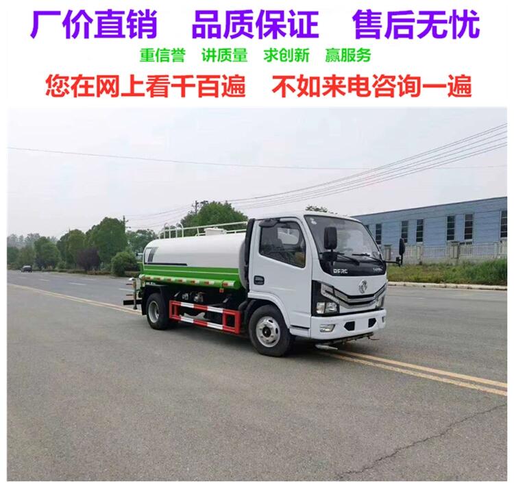 臨汾八噸灑水車哪里有賣,湖北程力電話