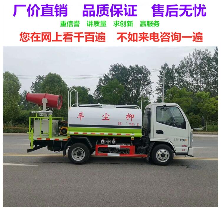 貴陽十噸灑水車銷售點|十噸灑水車廠家  每日更新報價