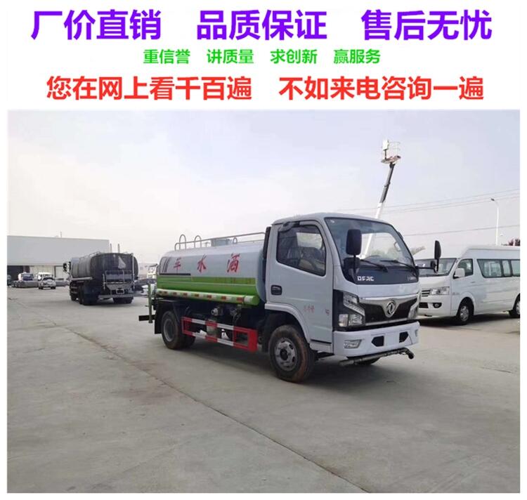 遼寧新款灑水車銷售點|中型灑水車廠家  廠家精工品質