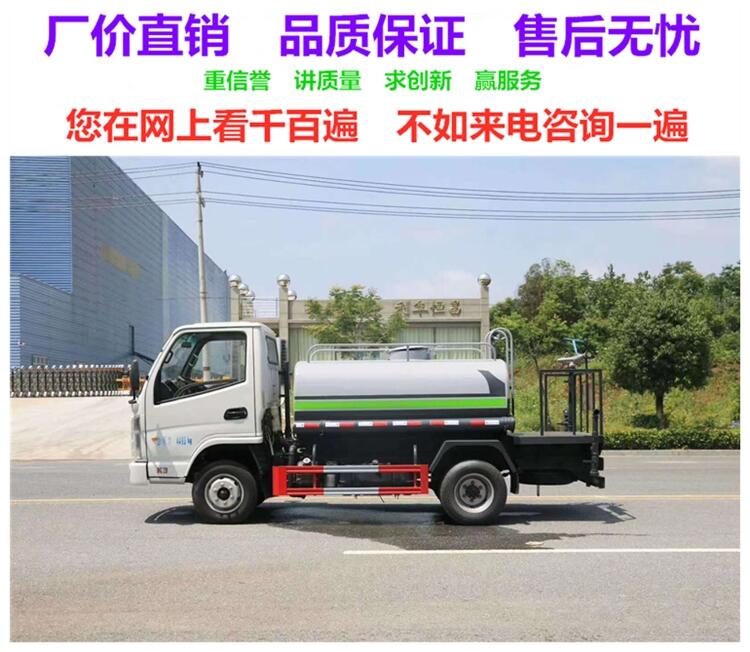 甘南公路施工洒水车哪里有卖,9立方洒水车