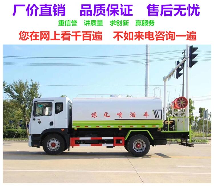 鹿泉工程工地灑水車哪里有賣,東風(fēng)18噸灑水車