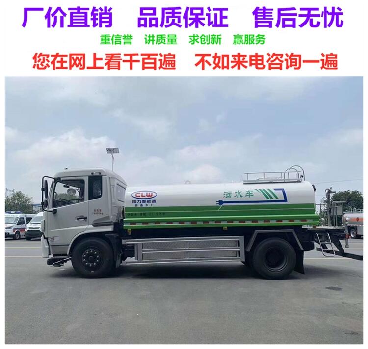 鶴崗煤礦灑水車哪里有賣,灑水車價格型號