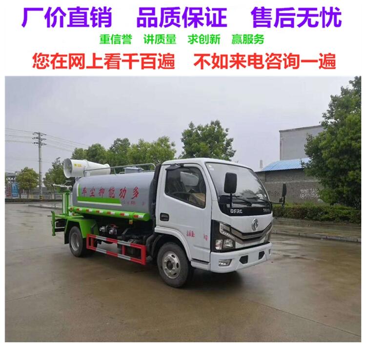 泰安園林灑水車銷售點|30噸灑水車價格  大廠品質(zhì)上裝