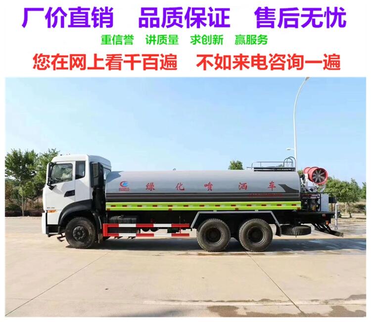 福安東風(fēng)D9灑水車銷售點(diǎn)|5t灑水車價(jià)格  大廠品質(zhì)上裝