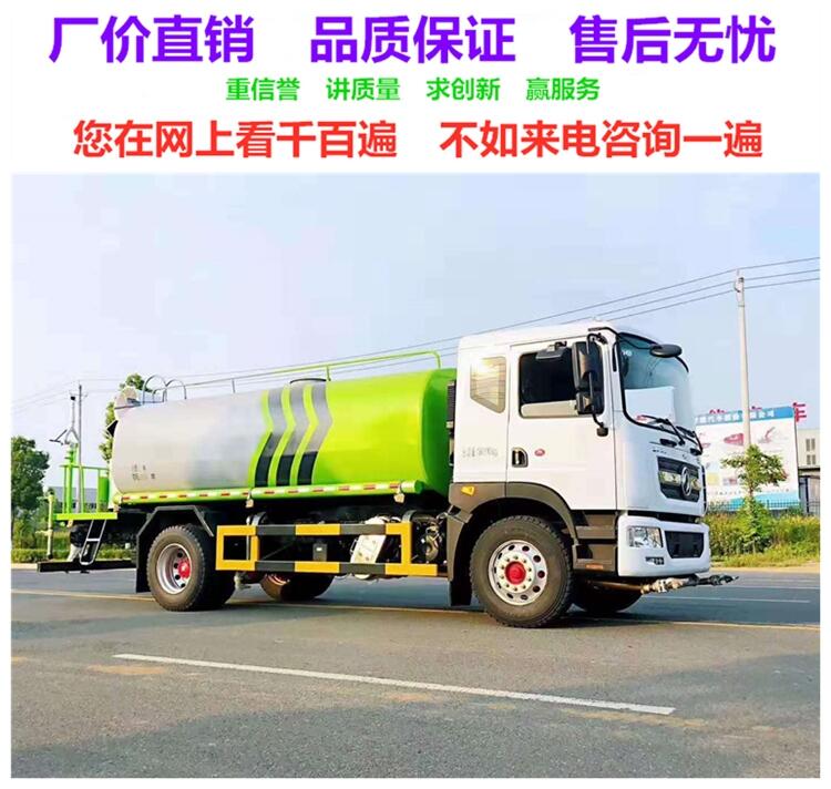 烏蘭察布8噸灑水車銷售點(diǎn)|5立方灑水車廠家  廠家現(xiàn)車速發(fā)