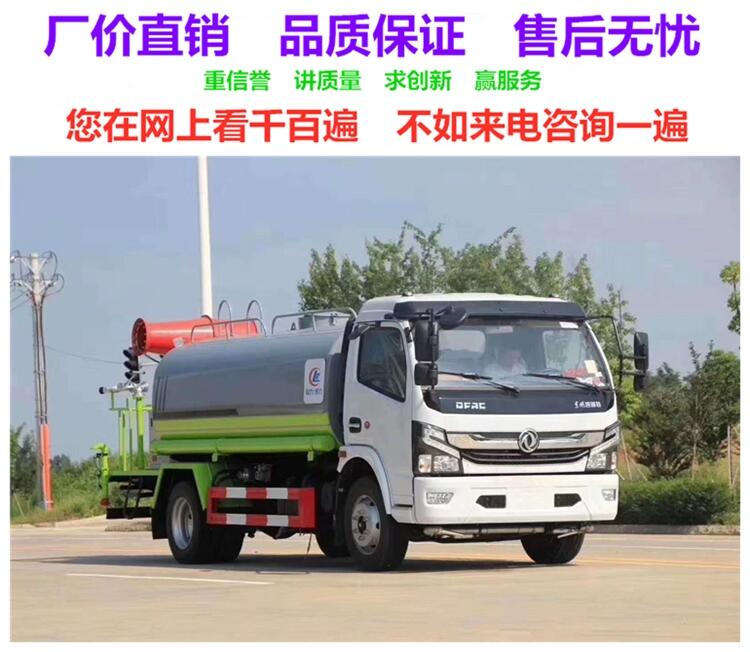 雙鴨山全新灑水車銷售點|后雙橋灑水車價格  廠家精工品質(zhì)