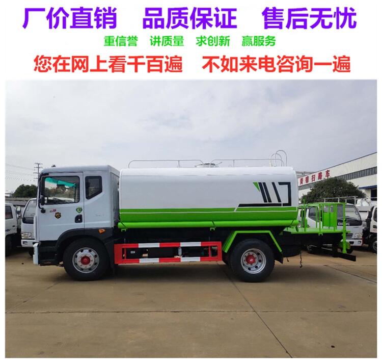 武漢噴霧噴灑車(chē)哪里有賣(mài),20方水車(chē)