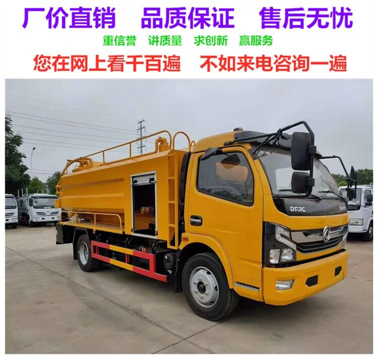 貴陽(yáng)3立方吸糞車銷售點(diǎn) 吸污車廠家價(jià)格 每日更新報(bào)價(jià)