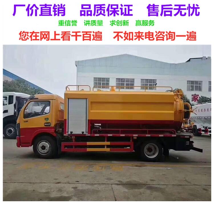 沅江2方抽糞車銷售點 大廠品質(zhì)上裝