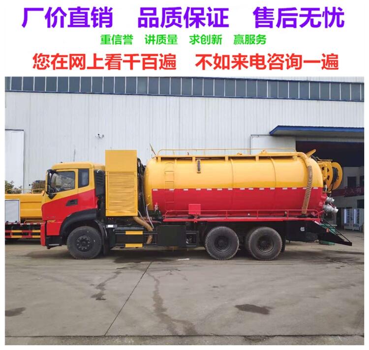 拉薩小型清洗吸污車銷售點(diǎn) 廠家精工品質(zhì)