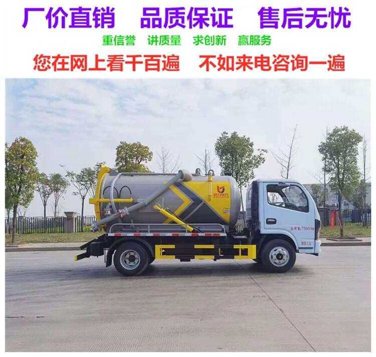 福州12噸吸污車價格銷售點 工廠優(yōu)選產(chǎn)品