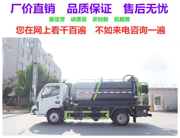 廣西吸污車廠銷售點 大廠品質(zhì)上裝