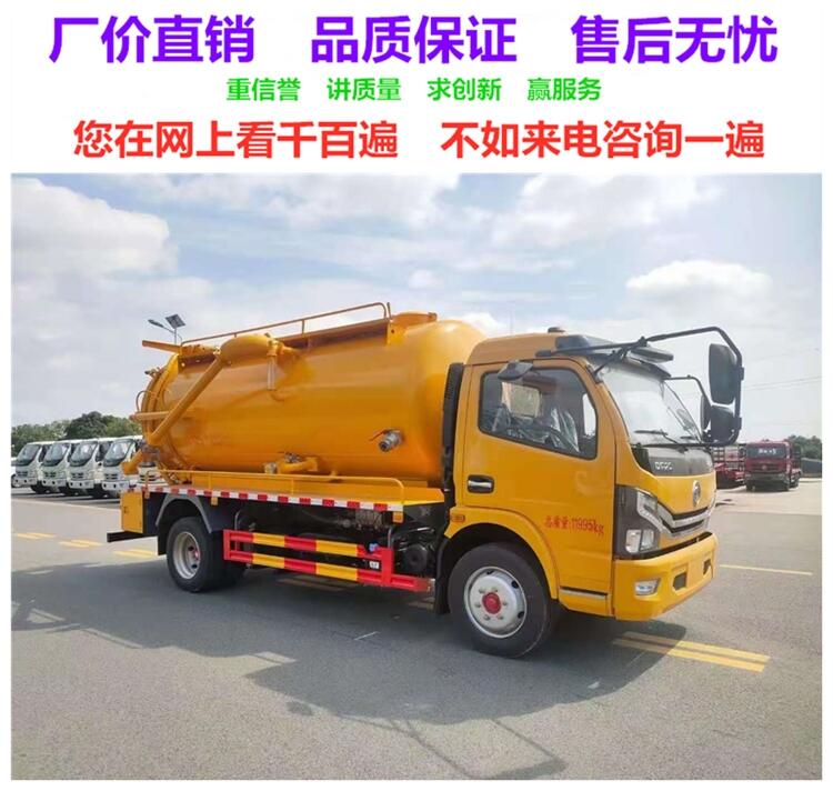 白山10噸吸糞車廠家銷售點 廠家精工品質(zhì)