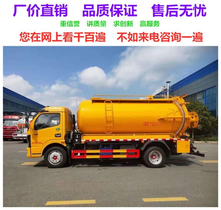 北海真空清污車廠家銷售點(diǎn) 大廠品質(zhì)上裝