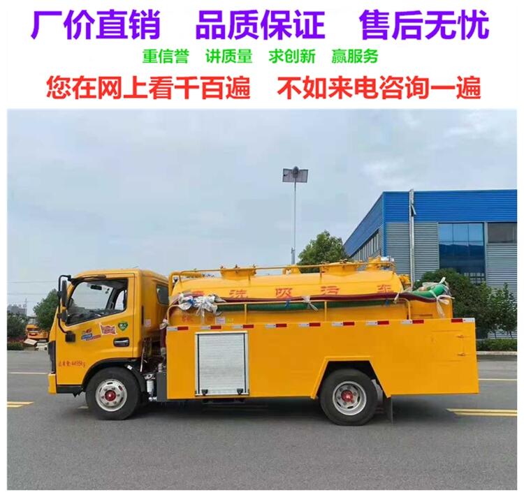 德令哈多功能吸污車價格銷售點 大廠品質(zhì)上裝