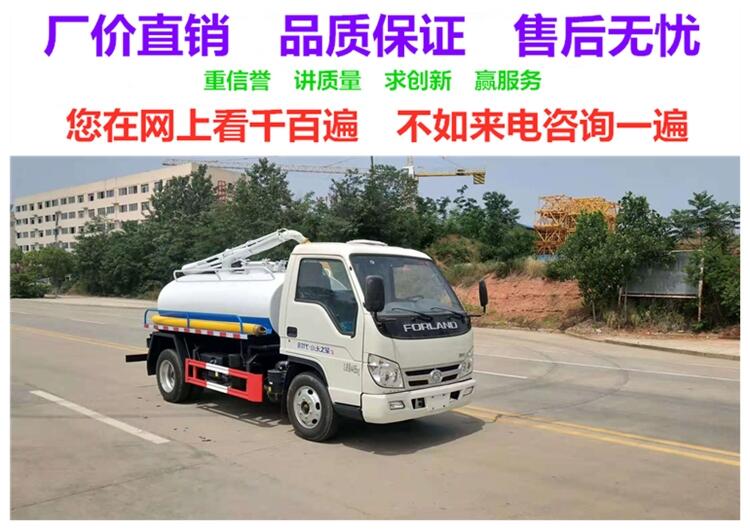 豐城吸糞車的廠家銷售點 支持私人定制