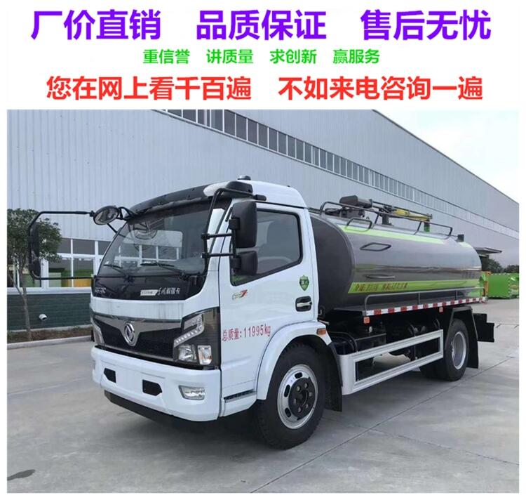 3立方吸糞車 德陽吸污車廠家價格