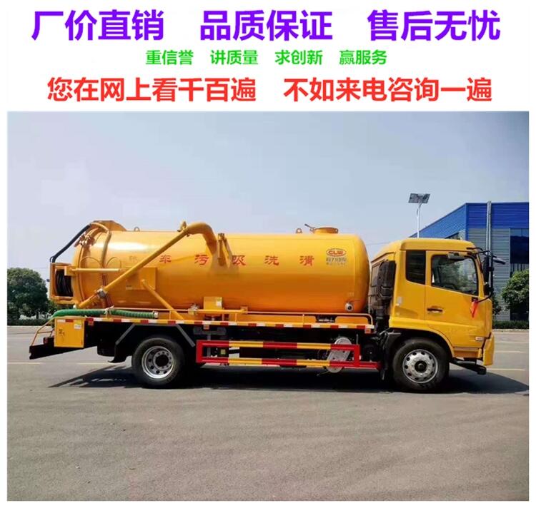 云浮3噸吸糞車廠家銷售點(diǎn) 每日更新報(bào)價(jià)