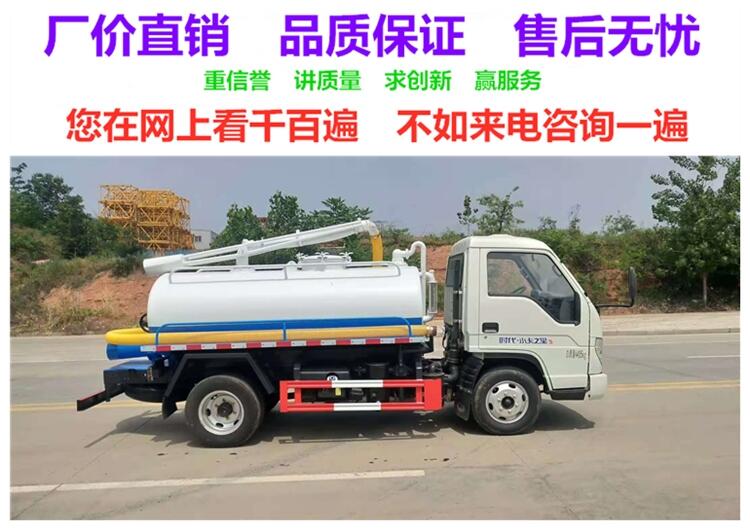 崇左高壓吸污車廠家銷售點 廠家精工品質(zhì)