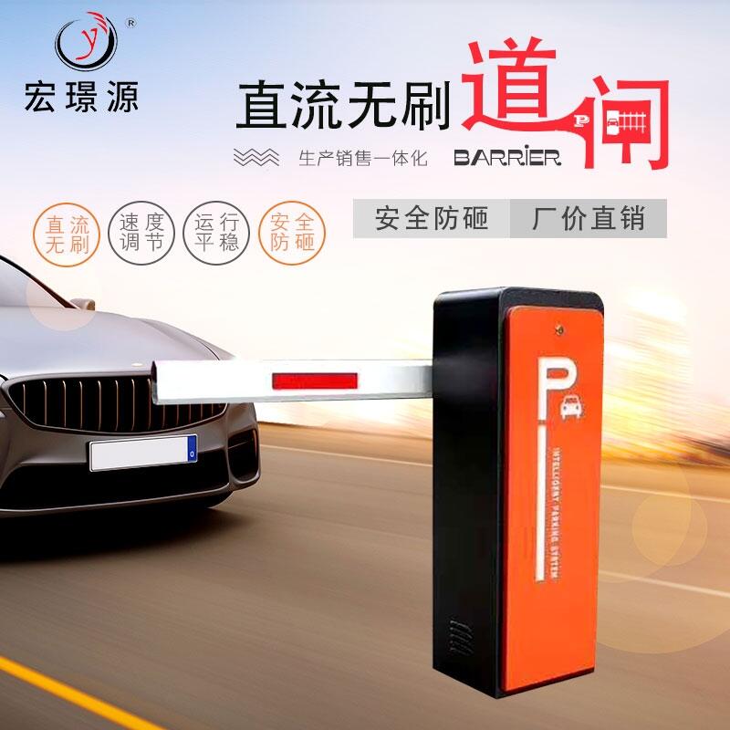 直流無刷24V數(shù)字匝道擋車桿/道閘