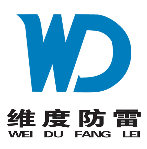 維度防雷器材Logo