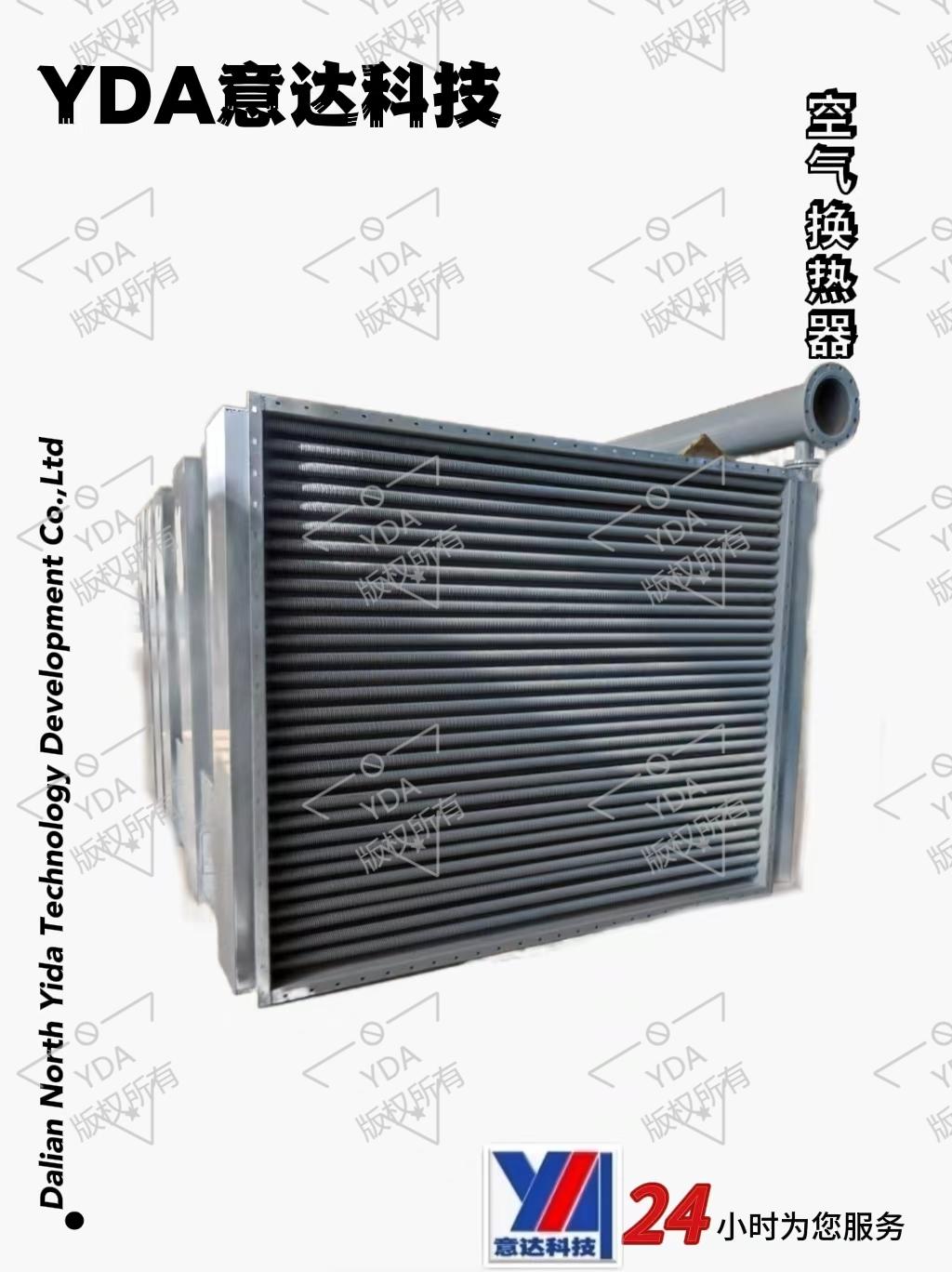 銷售新 疆 煙氣節(jié)能器 省煤器 煙氣余熱回收器 煙氣換熱器 煙氣冷卻器YDA制造